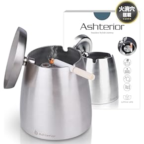 喫煙具 灰皿 通販 | Amazon Fashion